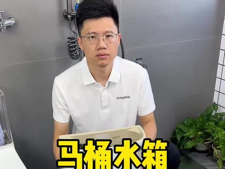 马桶水箱里面就2个配件,一个进水阀一个排水阀,维修很简单