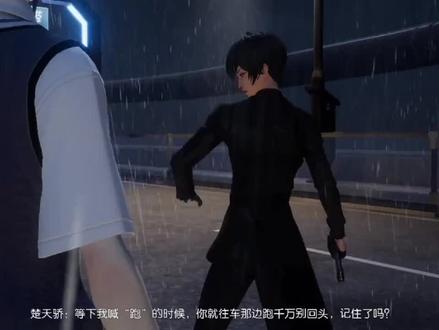 “雨落狂流之暗”#楚天骄