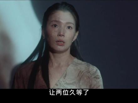 #权欲之巅韩剧权欲之巅第四集4-1