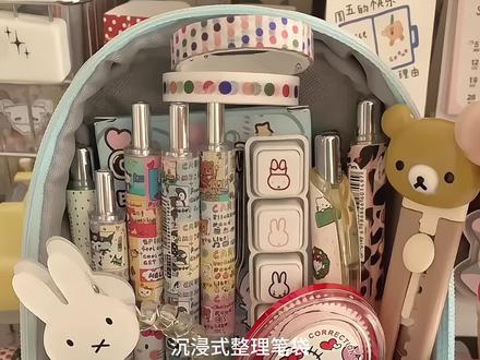 沉浸式整理笔袋#笔袋#痛笔袋 #沉浸式整理笔袋 #vlog