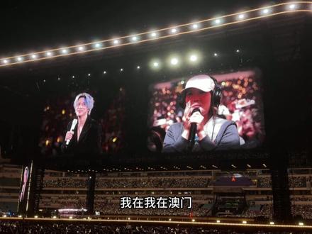 薛之谦万兽之王南京站5月29日点歌环节全过程(字幕是由AI生成,若有错误请见谅)#薛之谦 #万兽之王 #南京站 #点歌 #现场版live