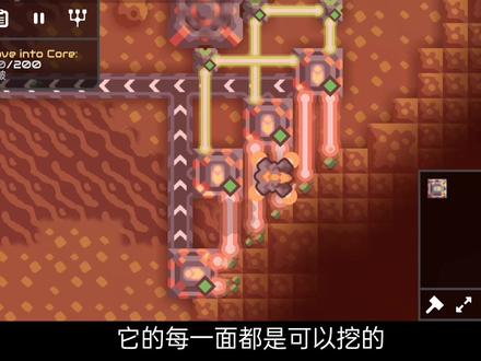 『mindustry全战役攻略』新星球埃里克尔第二关 #单机游戏 #mindustry