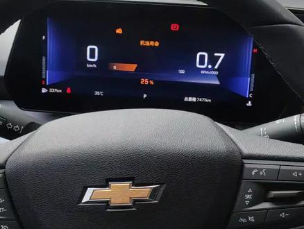 雪佛兰23款科鲁泽,更换模块后,防盗关闭处理方法。匹配方法(1)