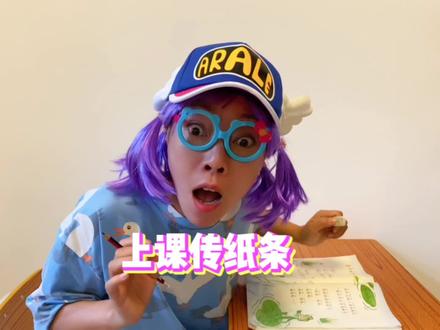 上课传纸条被谢老师当场抓包了~ #家庭搞笑日常 #豆豆佳佳 #育儿