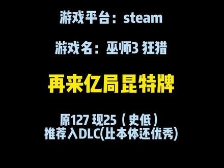 #游戏 必玩游戏之一神作,神作,神作。重要的事情说三遍@抖音小助手