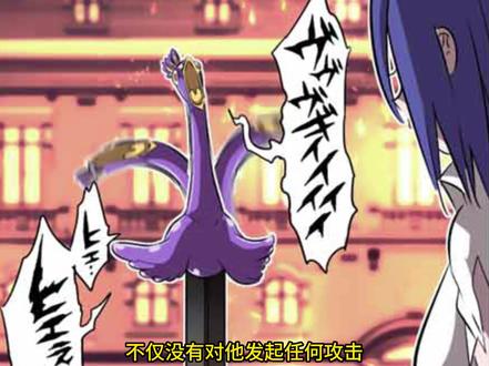 这反派也太强了,要不还是早点投了吧! #有声漫画 #漫画解说 #半次元