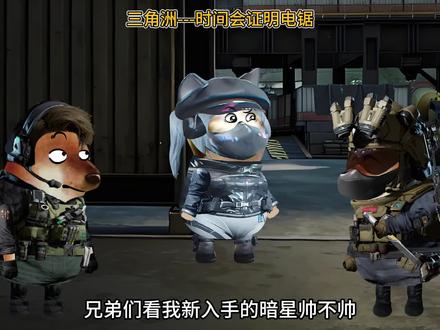 证明电锯的理由+1#三角洲行动 #三角洲 #三角洲行动欢乐剧场