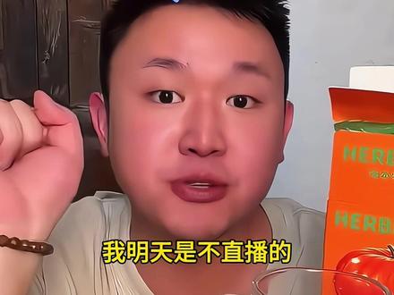 坤坤烈墙安利的南瓜茶!晚睡来一杯味道甜的好喝 #南瓜茶#南瓜#南瓜茶饮 #名模坤#名模坤直播