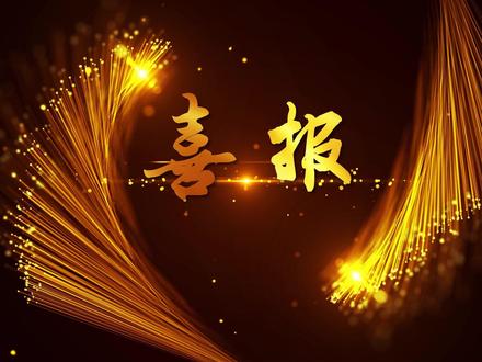 快来目睹南校学霸风采!欢迎优秀学子加入南校逐梦大军!! #莘莘学子金榜题名 #前程似锦未来可期 #梦开始的地方 #招生季