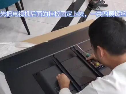 电视机挂装教程来了,学会了能省200元,看完才发现实在太简单了#电视机安装 @抖音小助手