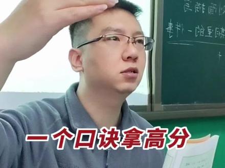 五年级下册第二单元作文《写读后感》,《读后感》怎么写?作文《写读后感》,写读后感,五年级作文读后感,作文读后感,五年级下册第二单元作文《读后感》,五下作文读后感,五年级下册第二单元作文《读后感》,五下二单元作文,五下第二单元作文,《读后感》范文,写读后感范文,五年级下册第二单元习作,五年级下册作文,5年级下册第2单元作文。#写读后感 #读后感 #读后感作文怎么写 #读后感观后感 #五年级下册第二单元习作