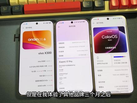 小米17Pro 时隔半年 二十版更新 现在“好用”了吗? 历经半年 20版更新 已经不是原来那个青涩的少年了,某家OTA之王该退位了!
#小米17Pro #小米17ProMax #小米17Max #小米17背屏 #澎湃OS