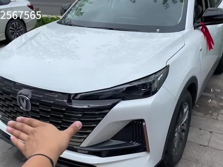 #长安cs55plus手缝把套安装视频教程 #长安车型unlvUNIK手缝把套安装视频教程 #专业人做专业事