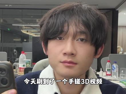 蛋仔派对:如何制作3D蛋仔视频,跟我学你也能成功! #蛋仔派对 #蛋仔派对创计划 #抖音acg新春会 #奇趣贺岁 #蛋仔新春大吉