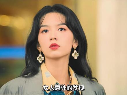 夏晓兰意外看到了未来的影后如今还是个小明星 #你好1983