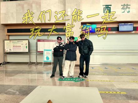 我们还能一起玩大富翁吗 #童年回忆 #反转 #青年创作者计划 #超能演剧情大赛 #蒙太奇