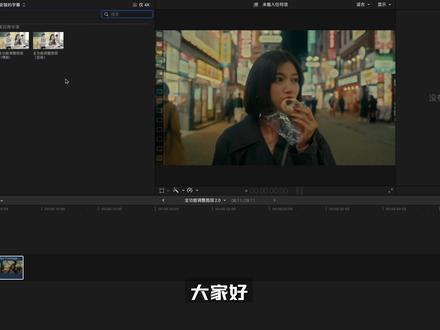 FCPX中文插件 视频专用全功能调整图层2.0横竖版#调整图层 #fcpx #fcpx插件 #剪辑 #fcpx教程