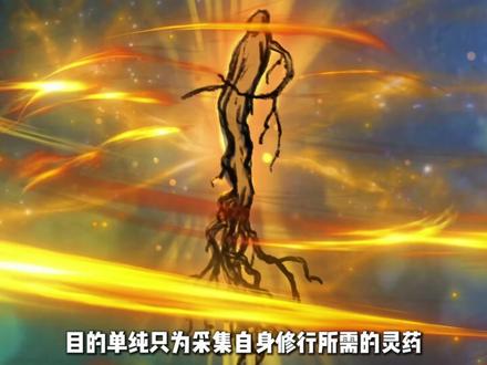 当老魔重返乱星海时,一众老怪反应有多精彩 #凡人修仙传 #韩立 #国漫作者团 #动漫编年史 #国漫辩论赛