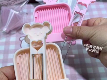 好用的拼豆豆针笔,就是KK家的拼豆双针笔#拼豆笔 #豆针笔 #拼豆工具 #拼豆图纸 #拼豆日常