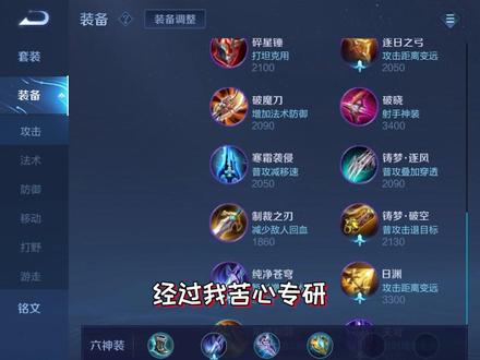 双冰流吕布横空出世#零白 #零白吕布