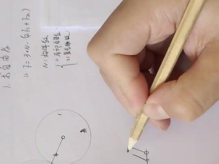 自由度/高副低代/瞬心法求速度综合题