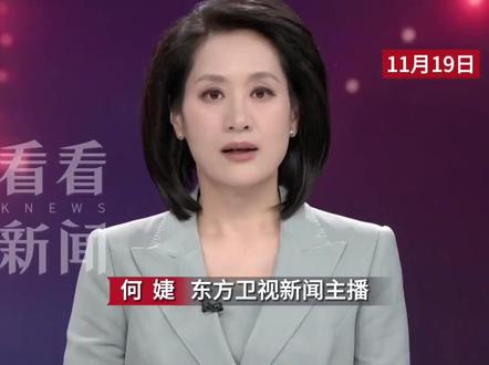 中国的反击层层加码 红线就是红线 我们的核心利益绝不容许他人撒野。来源:看看新闻#中日关系 #高市早苗