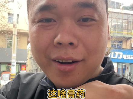 膏药贴上了,前天走国道水泥减速带给我手杵了一下。今天把膏药贴了。昨天把后减震调软一格,前轮胎压放了一点。后面再看看。#南方飞鲨150 #150踏板摩托车推荐 #豪爵Ufr150 #五羊本田Nwt150