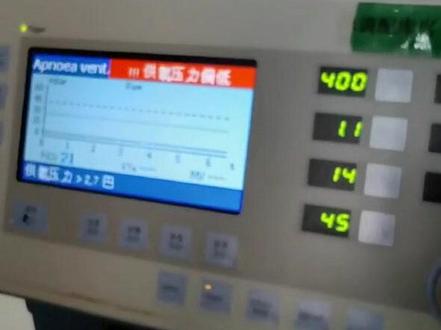 德尔格赛维纳呼吸机维修