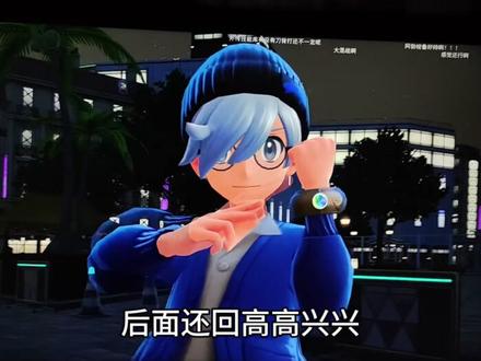 宝可梦za吐槽,激情开麦#宝可梦 #宝可梦za #吐槽