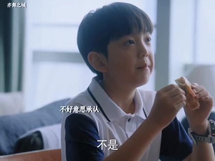 乐乐想妈妈了不好意思直接说