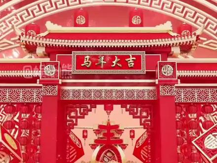 今天是2026年央视马年春晚首次联排,现身明星合集来啦!大家期待谁?#春晚首次大联排开始 #春晚首次大联排 #春晚