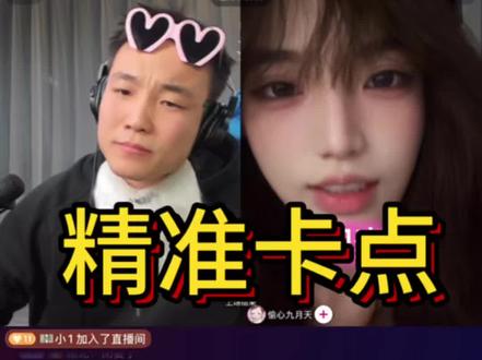 顶级博弈 #CF老四 #偷心九月天