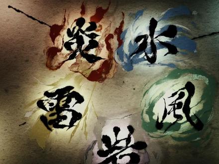 鬼灭呼吸法锐评时刻!看看你推的呼吸法几颗星? #鬼灭之刃 #蝴蝶忍 #蜜璃 #义勇 #呼吸法