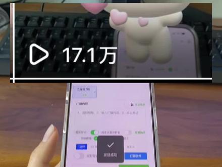 叫号器教程来啦
#教程 #叫号器 #希沃 #教学#效率工具
