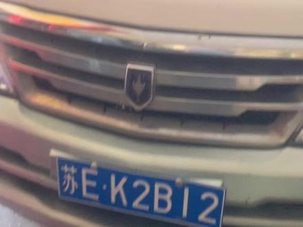 金杯更换火花塞,点火线圈,分缸乡线、搞起来,不说了挣钱去了 ,可是我现在依然不太会转弯 ,人生百味自己体会 ,