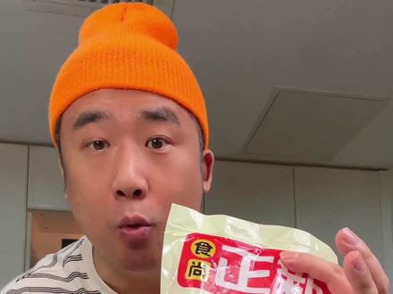 太香了,入口还爆汁#吮指原味鸡