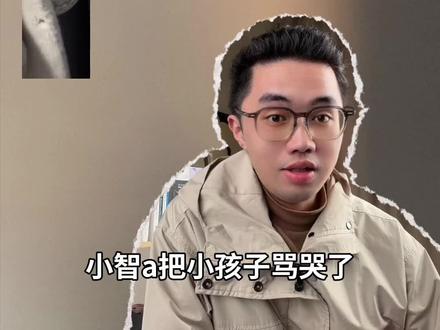 切忌,别乱动孩子的小智AI,性格会迁移 小智AI是可以持续学习的历史对话,是可以变更个性的。
避免AI性格迁移:可以角色提示词加入命令、删除历史对话、避免用不同身份的人和AI聊天。
#小智AI #吉米兔 #山姆哥智能体 #ai聊天机器人 #儿童陪伴机器人