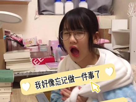 孩子开始有关注的男生了,我该高兴还是伤心呢?#家庭教育