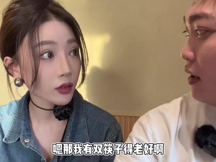 啥情况我都得经历下#看一次笑一次 #社恐 #铁树开花