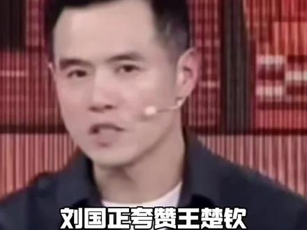 刘国正指导夸赞王楚钦意志韧劲很强,球员通道王皓指导拥抱王楚钦笑的很开心,反而松岛辉空痛哭流涕,竞技体育的残酷性不亚于此了。#王楚钦 #松岛辉空