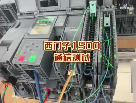 西门子1500PLC与modscan32通信测试