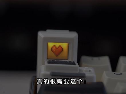 键盘上的小显示器,好看又好玩,一按按到五点半停不下来,一整个爱住#键帽#个性键帽
