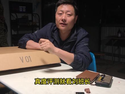 乐辉维克托玩具开箱深入评测wargame入门必看 #模型玩具 #军模 #开箱 #维克托