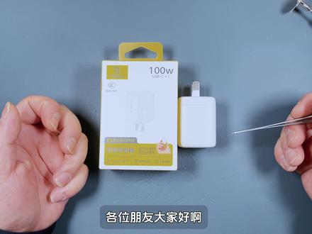 倍思89元超小体积100W充电器拆解:是真百瓦,还是超频头? 倍思89元超小体积100W充电器拆解:是真百瓦,还是超频头?
倍思89元超小体积100W充电器测试篇已经跑完,这期进入拆解篇。它体积极小、价格很有冲击力,单C口标称百瓦输出,表面看是一颗很激进的小型化氮化镓充电器。
拆开之后,我们重点看输入保护、主电源方案、隔离反馈、同步整流、协议输出和散热保护设计,判断它到底是扎实的百瓦小钢炮,还是偏手机快充场景的短时爆发型产品。参数只是开场,电路才是答案。
兄弟们,喜欢这种硬核测拆内容的,别忘了点赞、收藏、投币、关注,测是为了了解,拆是为了真相!#倍思 #倍思充电器 #苹果快充 #手机快充 #拆解