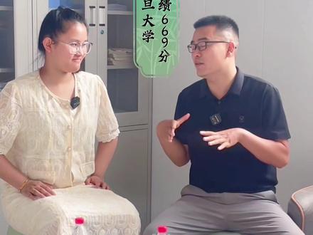 睢宁高考高分学霸 学习经验和技巧分享 根据粉丝家长要求,26级睢宁高考中学朱同学,考了669的高分,被复旦大学录取。做个学习经验和应试技巧的经验#高考#睢宁 #升学规划 #学习方法