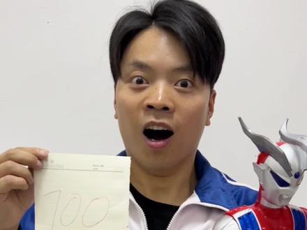 假如你高考700分 你父母对你的态度😂
真实了#内容过于真实 #你们的孩子也是这样吗😂😂😂😄 #高考加油
