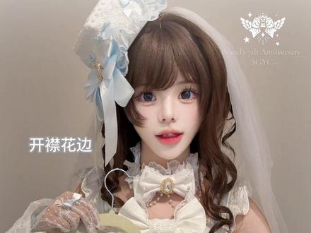 宝宝们都想好怎么搭配了吗 #缘结恋曲 5.30晚八点再贩