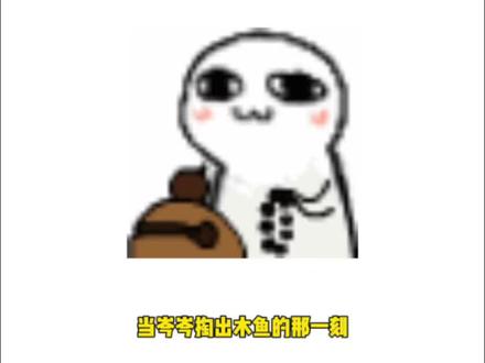 岑岑:真是没招了… #岑先生 #左耳 #克拉 🎧