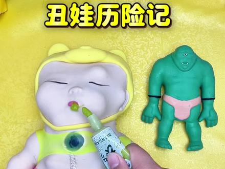 丑娃大伯母胃袋有龙珠召唤神龙#丑娃娃 #龙珠#瓜子二手车