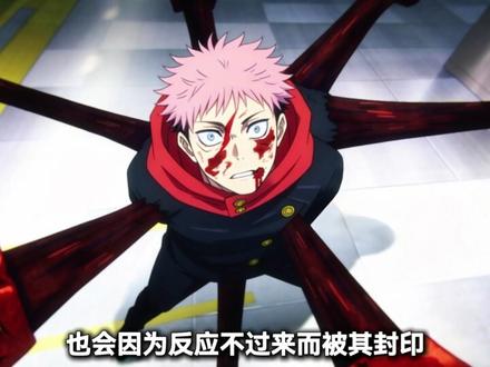 五条悟转世后找到虎杖?狱门疆或将再次关押最强 #咒术回战 #五条悟 #虎杖悠仁 #同人漫画 #我在抖音看动漫